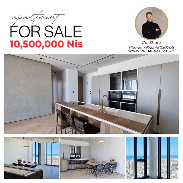 הצפון החדש - כיכר המדינה