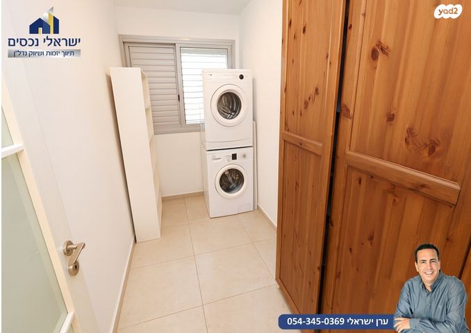 דירה, האורנים, רמתיים, הוד השרון