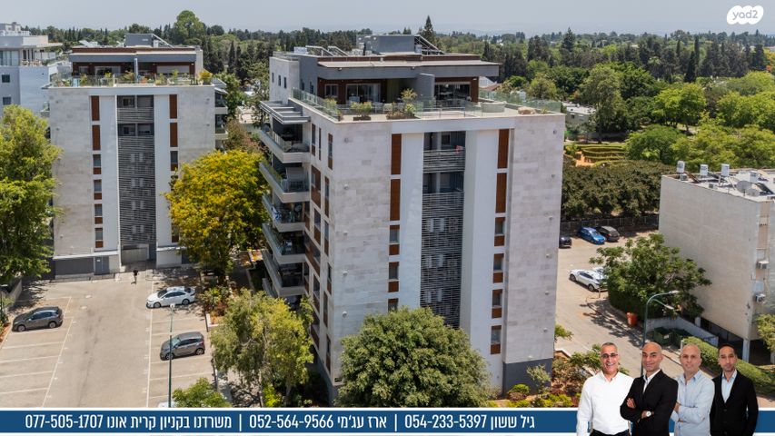 דירה, יאנוש קורצ'אק 7, קיראון, קרית אונו