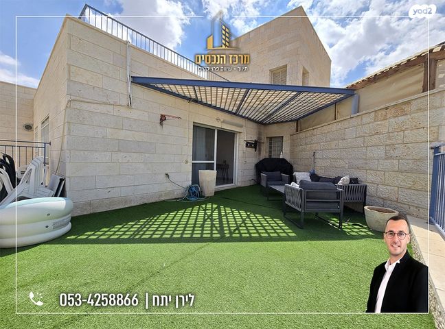 גג/ פנטהאוז, מעלה אדומים