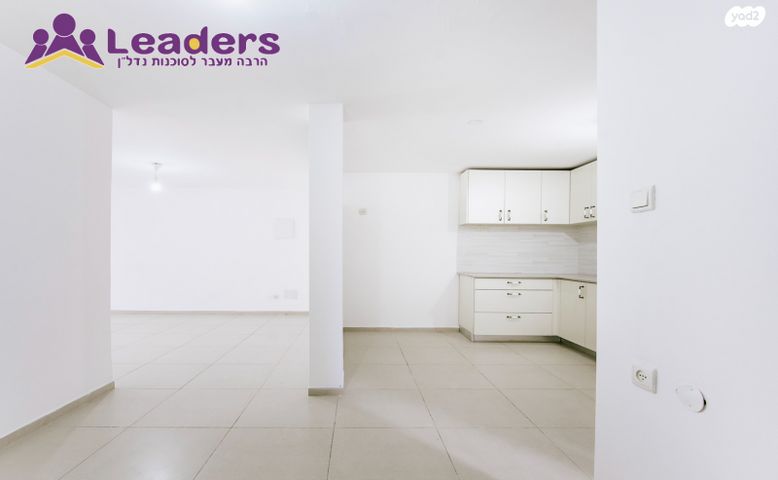 דירה, קרן היסוד, רעננה