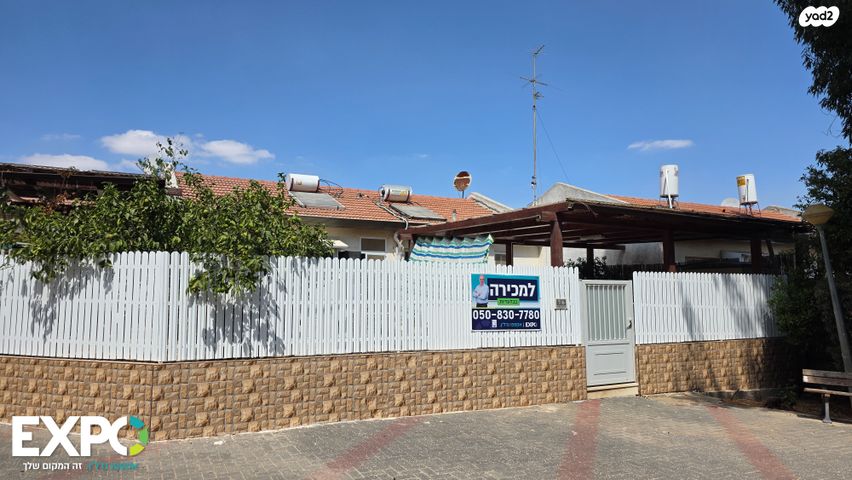 דרך הנחשונים 7