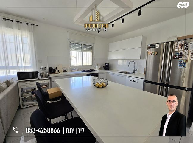 גג/ פנטהאוז, מעלה אדומים