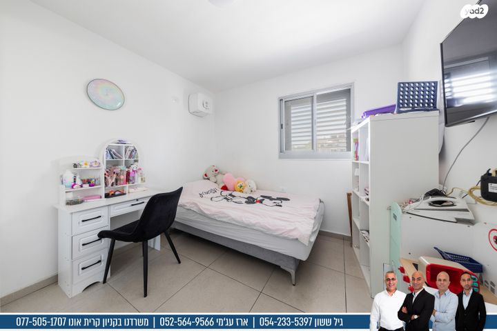 דירה, יאנוש קורצ'אק 7, קיראון, קרית אונו