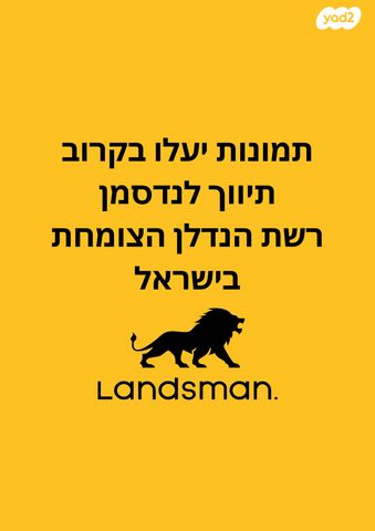 הדר המושבות החדשה / אם המושבות החדשה