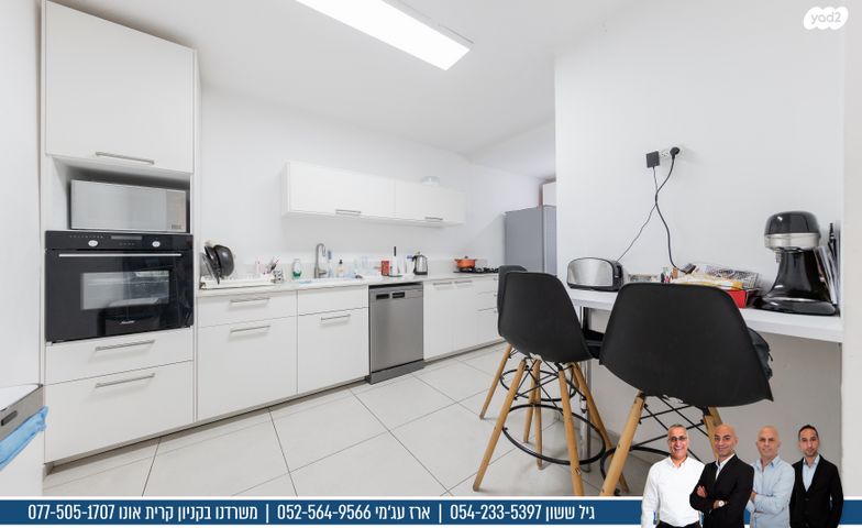 דירה, יאנוש קורצ'אק 7, קיראון, קרית אונו