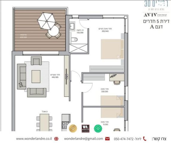 דירה, הפודים, נחלת גנים, רמת גן