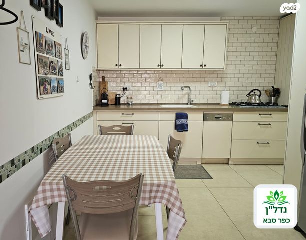 דירה, ארזים, ראשונים, כפר סבא