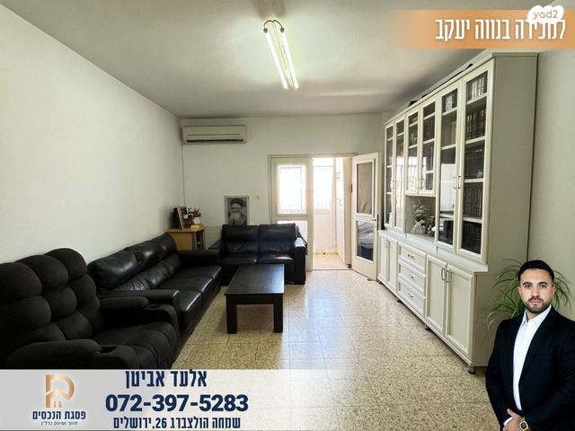 מעגלות הרב פרדס 