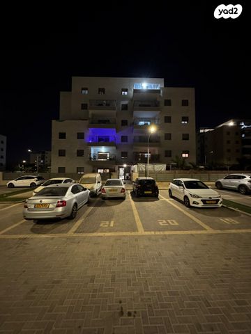 דירה, אופקים