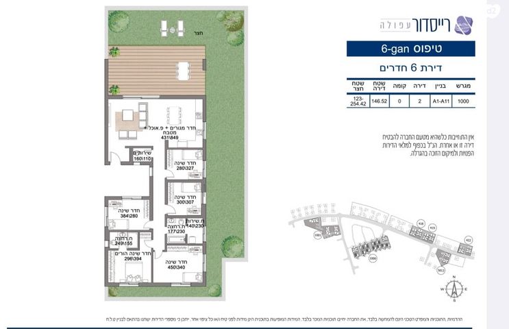 יצחק שמיר 90