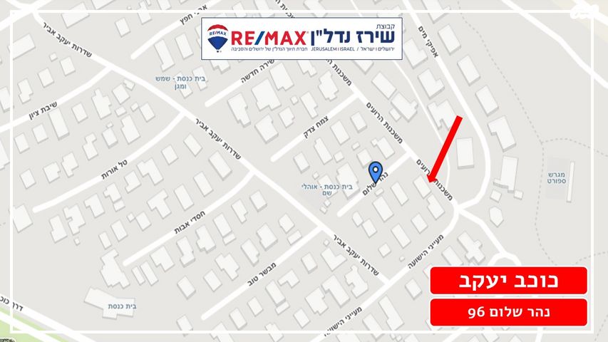 בית פרטי/ קוטג', נהר שלום 96, כוכב יעקב, כוכב יעקב