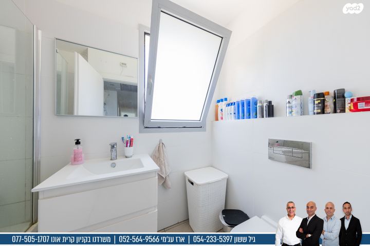 דירה, יאנוש קורצ'אק 7, קיראון, קרית אונו