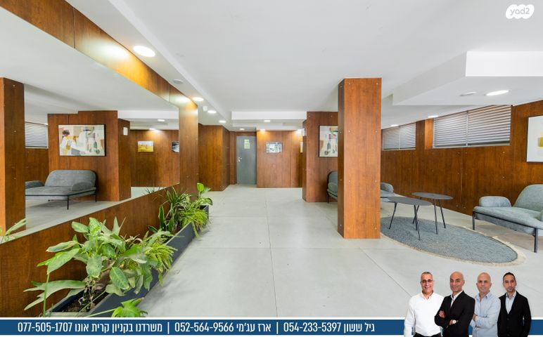 דירה, יאנוש קורצ'אק 7, קיראון, קרית אונו