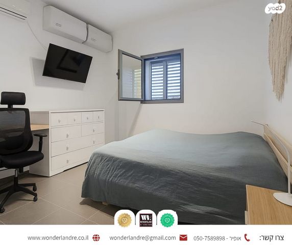 דירה, בועז, שכונת חשמונאים, מרכז העיר א, רמת גן