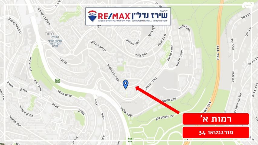 דירה, הנרי מורגנטאו 34, רמות, ירושלים
