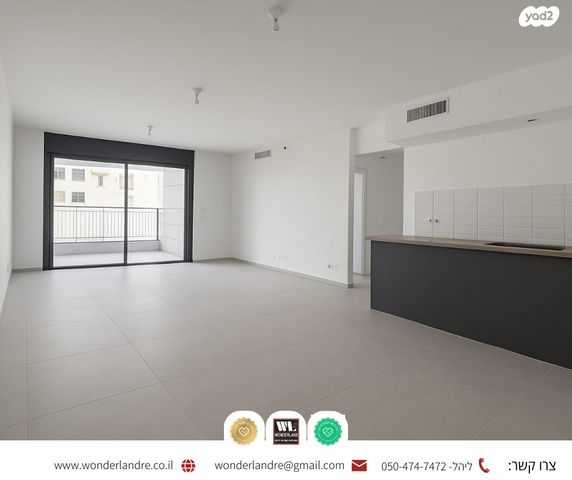 דירה, הפודים, נחלת גנים, רמת גן