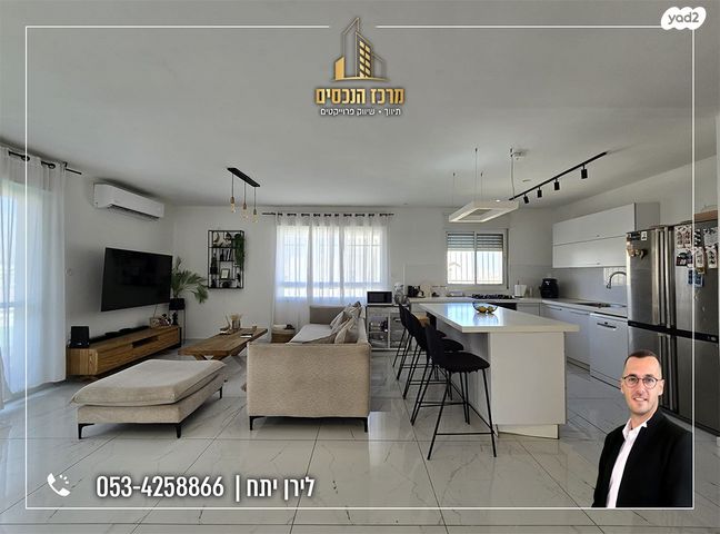 גג/ פנטהאוז