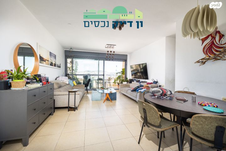 דירה, חיים ראובן קוברסקי, ערב א - סוואחרה, נוף ציון, ירושלים