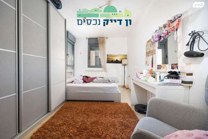 דירה, חיים ראובן קוברסקי, ערב א - סוואחרה, נוף ציון, ירושלים