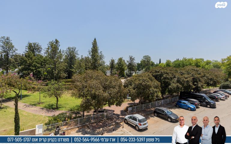 דירה, יאנוש קורצ'אק 7, קיראון, קרית אונו