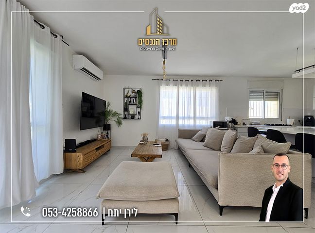 גג/ פנטהאוז