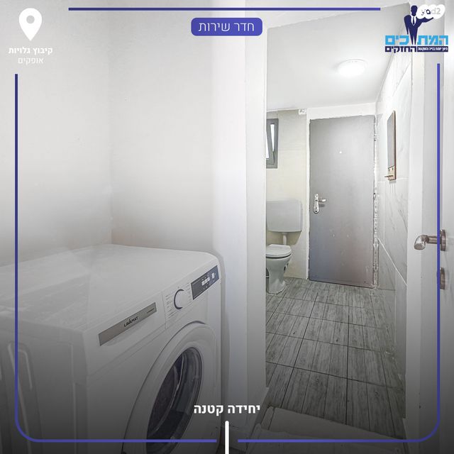 בית פרטי/ קוטג', אופקים