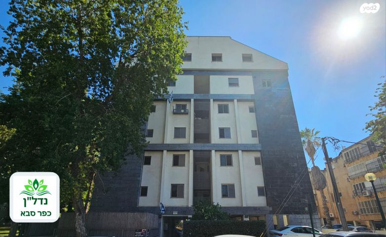 דירה, ארזים, ראשונים, כפר סבא