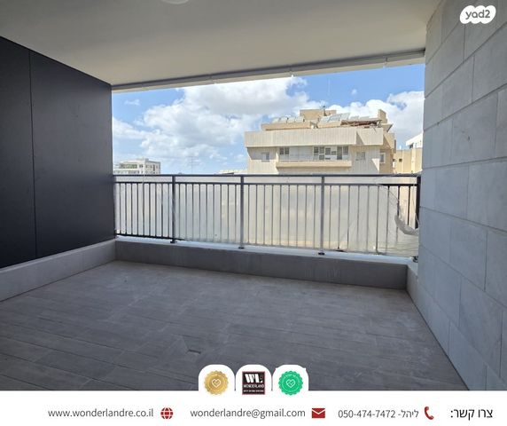 דירה, הפודים, נחלת גנים, רמת גן