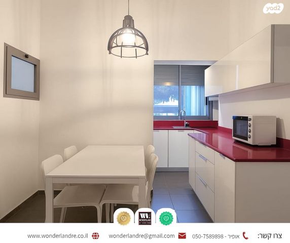 דירה, בועז, שכונת חשמונאים, מרכז העיר א, רמת גן