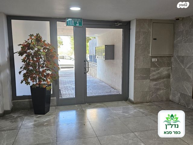 דירה, ארזים, ראשונים, כפר סבא