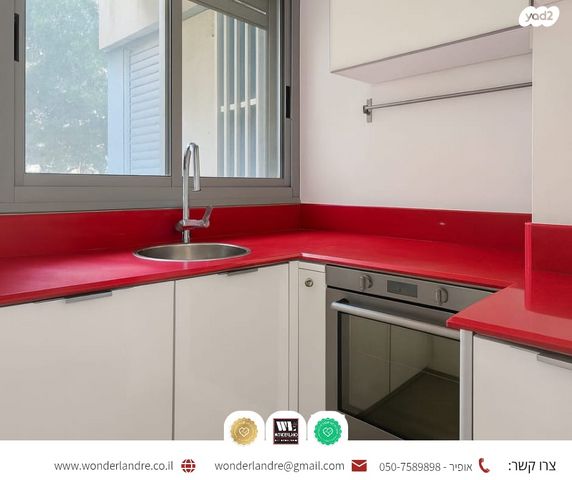 דירה, בועז, שכונת חשמונאים, מרכז העיר א, רמת גן