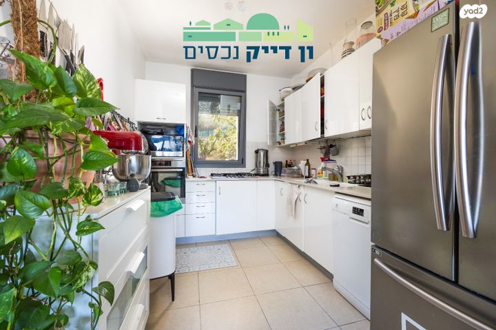 דירה, חיים ראובן קוברסקי, ערב א - סוואחרה, נוף ציון, ירושלים