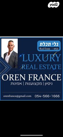 דירה, אלי לנדאו, הרצליה פיתוח, הרצליה