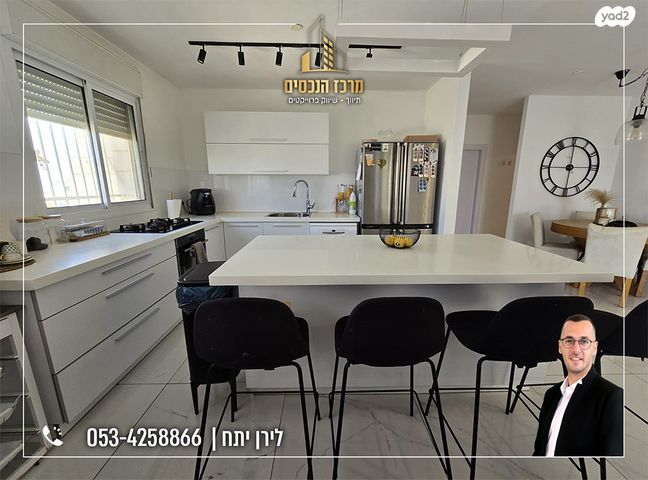 גג/ פנטהאוז, מעלה אדומים