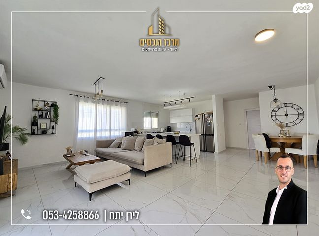 גג/ פנטהאוז