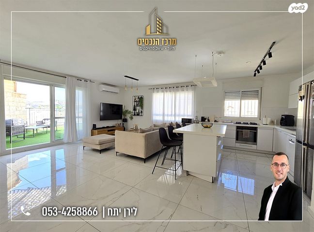 גג/ פנטהאוז, מעלה אדומים