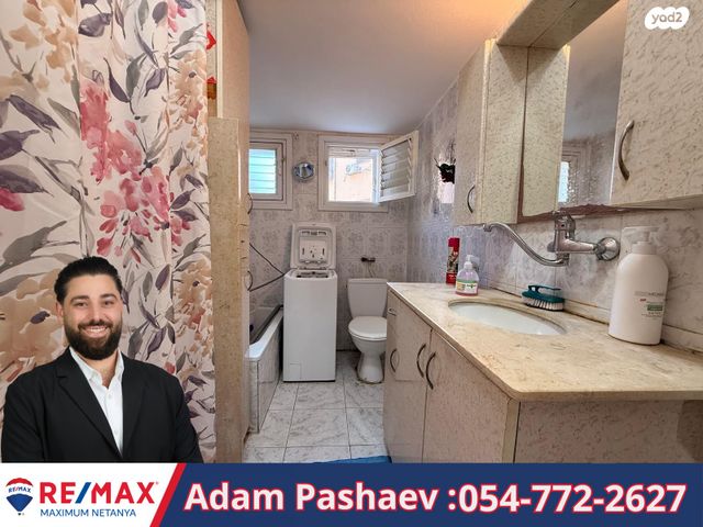 דירה, שער הגיא 2, נתניה