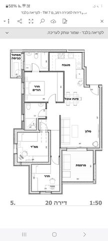 דירה, רמב"ם, רובע ב', אשדוד