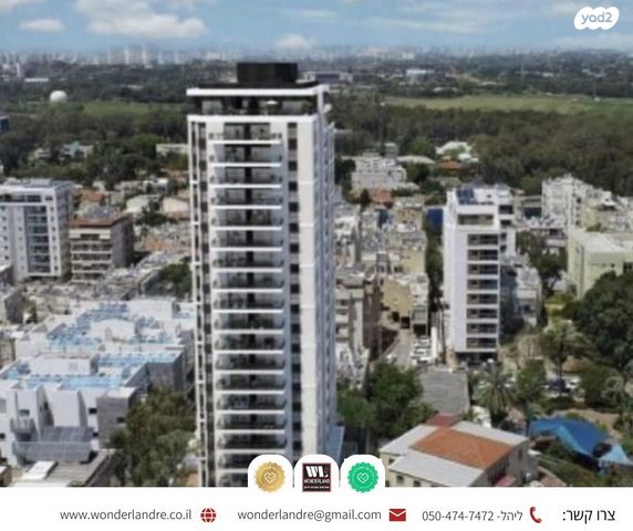 דירה, הפודים, נחלת גנים, רמת גן