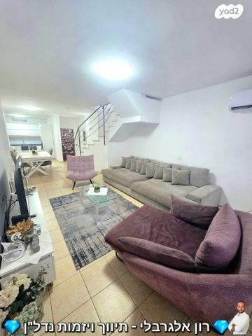 דופלקס, קרן היסוד, קרית שרת מערב, חולון