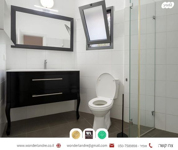 דירה, בועז, שכונת חשמונאים, מרכז העיר א, רמת גן