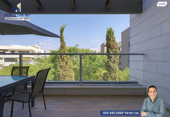 דירה, האורנים, רמתיים, הוד השרון