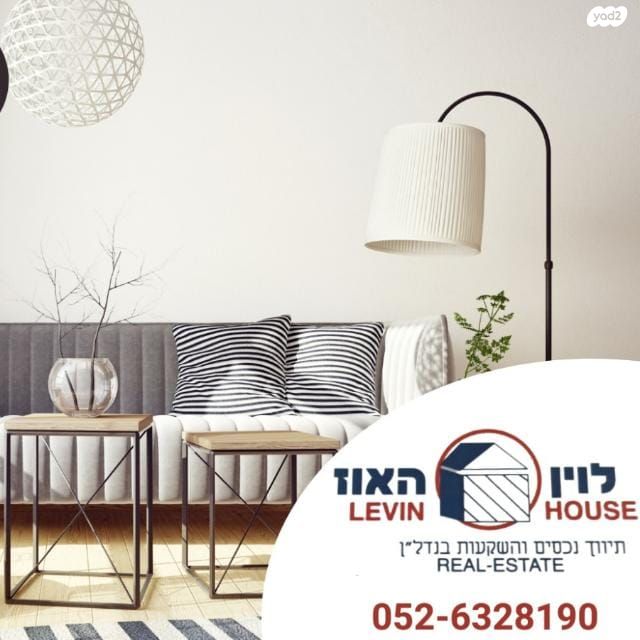 בית פרטי/ קוטג', מרכז דרום, רעננה