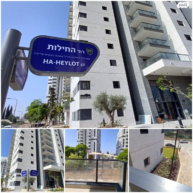 דירה, החילות, נרקיסים, ראשון לציון