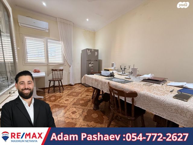 דירה, שער הגיא, נתניה