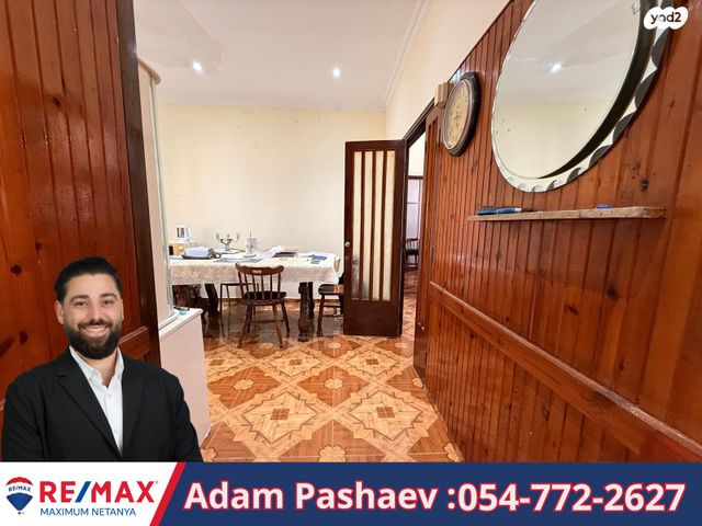 דירה, שער הגיא, נתניה