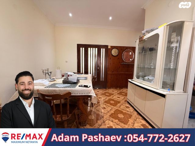 דירה, שער הגיא, נתניה