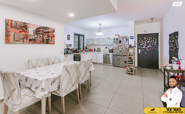 דירה, הרב שלום שבזי, פסגות אפק, ראש העין