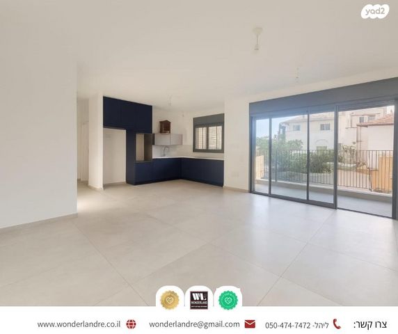 נווה רם, שיכון מזרחי